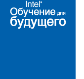 Intel �������� ��� ��������